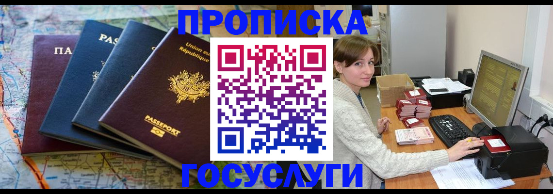 форма 3 в Ворсме