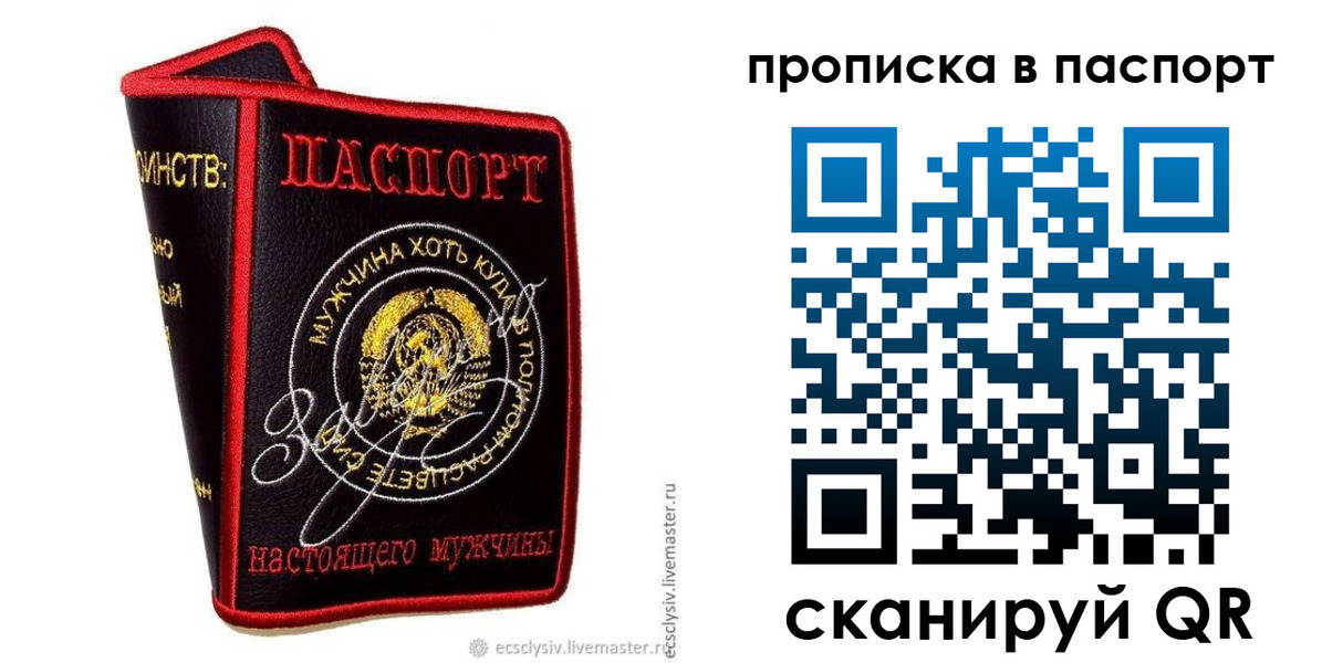 пропишу в квартире в Ворсме
